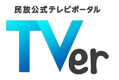 アニメ無理|「アニメ／ヒーロー」の番組一覧｜見逃し無料配信は